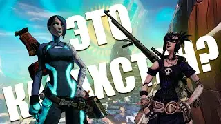 ОРЕМ С ОЗВУЧКИ БЫРДЫРЛЫНДЫР 2 // Borderlands 2