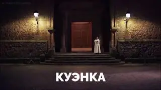 Куэнка - город над пропастью
