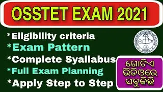 OSSTET EXAM 2021 || Eligibility Criteria || Exam Pattern || Complete Syllabus || Full Exam Planning