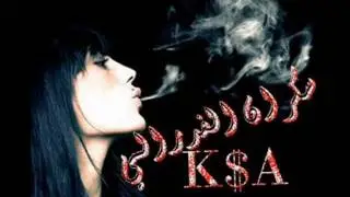 محمد السالم موال ~ زعلانه ~ جذابه (skr2n)