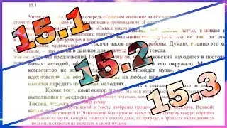 ТРИ СОЧИНЕНИЯ ОГЭ В ОДНОМ ВИДЕО [IrishU]