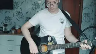 Люмен - Небеса (cover)