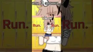 run. #gacha #гачаклуб #рек #актив #gachalife #активприйди #глобальныерекомендации