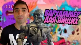 КИТАЙСКИЕ ПОДДЕЛКИ - ЧАСТЬ 2 [ВСКРЫВАЕМСЯ]