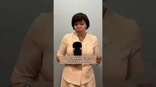 🔥 ЖЕНА И БЕСПОРЯДОК? #психология #общение #быт #семья #отношения