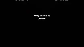 Знаю кринж но залетает #meme #пжрек #рекомендации