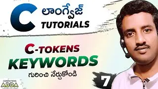 07 || Keywords in C-Language Telugu || C-Language Tutorials in Telugu || Computersadda.com