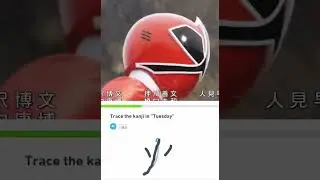 How it feels practicing Kanji as a Tokusatsu fan