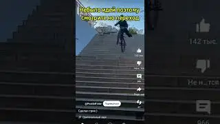 Небыло идей#мем #memes #mem#рофл