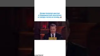 Получите доступ бесплатно по ссылке в описании канала ✅