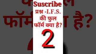 Gk Questions Short Video l General Knowledge Question and Answers l Gk question l #shorts #gk