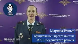 Актрису, сыгравшую алкашиху Ирину Волк в МВД, арестовали на 10 суток