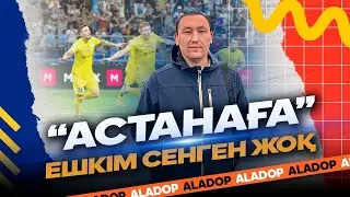 Бәрі эксперт, бәрі болжамшы екен