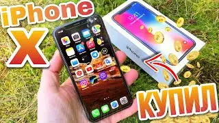 iPhone X В 2022 ГОДУ - ЧТО ОН МОЖЕТ? СТОИТ ЛИ ПОКУПАТЬ АЙФОН X НА 2022 ГОД? Купил iPhone X в 2021