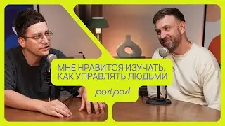 Заговоры Маркетинга. Как инфобизнес изменил подход к обучению и маркетингу. Антон Сажин