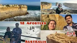12 Apostles // ಪ್ರೀತ್ಸೆ movie 🎥 // Australia // Melbourne // Great ocean road // rain forest // Aus