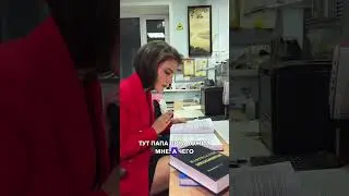 Как я попала на завод? 
