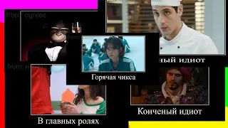Подборка мемов 