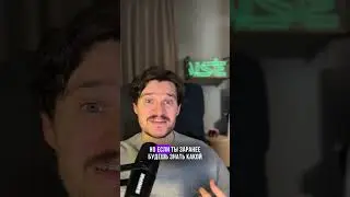 Как быть лидером на рынке крипты?