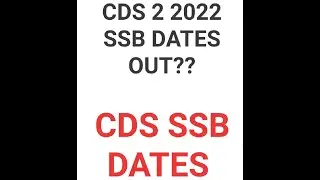 CDS 2 2022 SSB DATES|| CDS 2 SSB DATES || CDS 2 2022 SSB DATES OUT? 