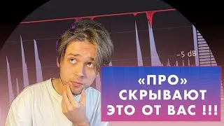 КАК ПРАВИЛЬНО КИДАТЬ ЛИМИТЕР НА МАСТЕР?