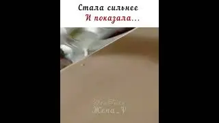 😫🔥Стала сильнее и показала, с кем связались/ Дорама: Мужчина внутри меня
