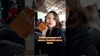 обзор готов!