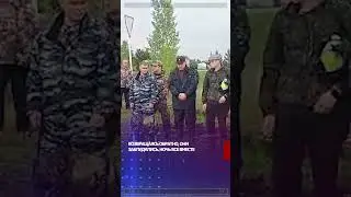 найдены живы