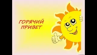 01. 07 FL проебали вилдам (я в ахуе)