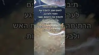 אורז עם חומוס