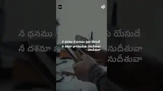 #shorts Jesus Songs Shorts Nee Dhanamu Nee Ghanamu
