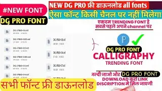 A to Z Dg Pro Font Free Download || Dg Pro font free download || Dg Hand Font Free Download 2023