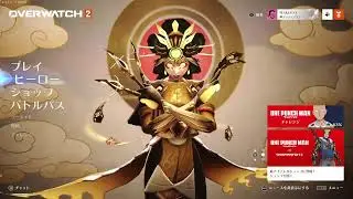 ow2