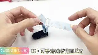 媽咪家【H070】H70日型環 KAM 華聯 內徑25/15mm 奶嘴鍊 調節 繩環 日字扣 箱包釦 8字扣 DIY配件