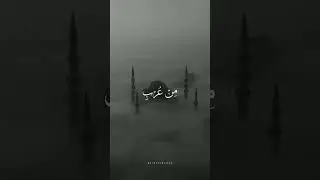 #allah #islamic