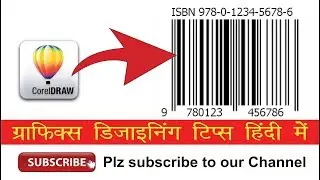 How to create Barcode or ISBN number in CorelDraw and Set it for Printing - Hindi Video