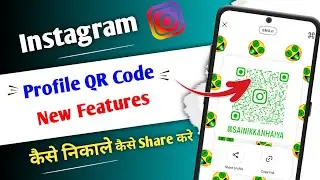 How To Share Instagram Profile QR Code | Instagram Profile Link Copy Kaise Kare
