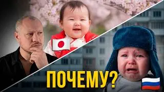 Why do JAPANESE babies not throw tantrums? The SECRET of Japanese moms