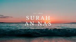 Surah An Nas (سورة الناس) - Mankind | Saad Al-Ghamidi | English translations #shorts