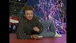Денди - Новая реальность (2 сезон) ОРТ 1 выпуск 16.06.1995