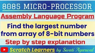 8085 program to find largest number|ALP to find the largest number in 8085|ALP to find smallest data