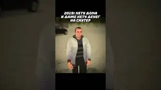 2019... • Я играю на сервере:CROZNY🏪 #shorts #blackrussia