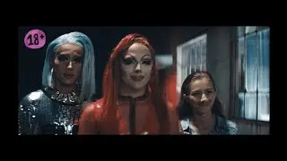 Бьюти-бои — трейлер с русскими субтитрами