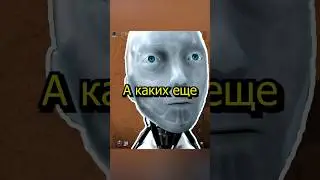 У тебя что-то с голосом... Робот шалит в CS GO. Цифровой стратег 