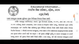 BSE,ODISHA Press Notice||7/5/2021