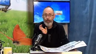 2024 10 17 ГОСТЬ В СТУДИИ ЧАСТЬ 2