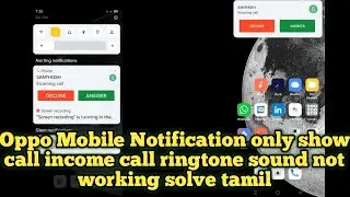 OPPO Mobile incoming call not showing problem solve in tamil