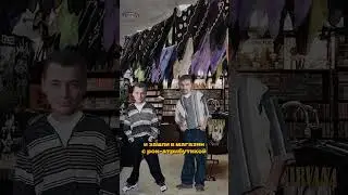 Черт на логотипе 