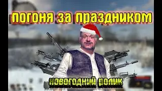 НОВОГОДНИЙ МОД 2020К