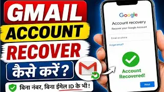 same email otp problem gmail account recovery 2-step verification same gmail code problem